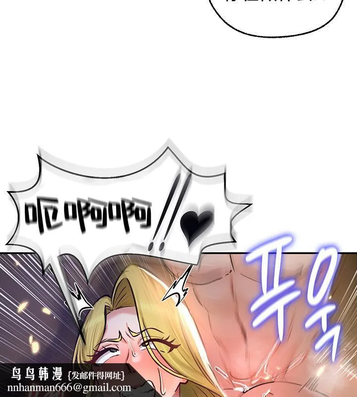 重生士兵的雌性征服日誌! 第48話 第67页