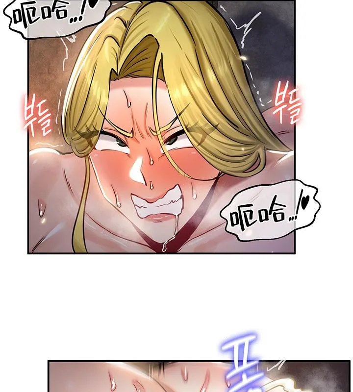 重生士兵的雌性征服日誌! 第48話 第91页