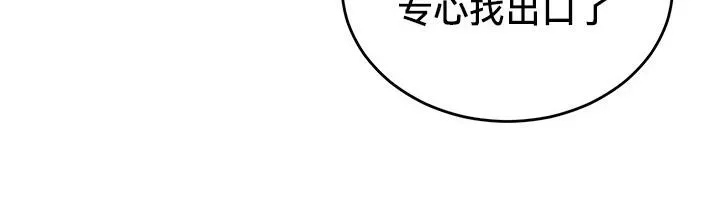 重生士兵的雌性征服日誌! 第48話 第118页