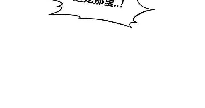 重生士兵的雌性征服日誌! 第48話 第70页