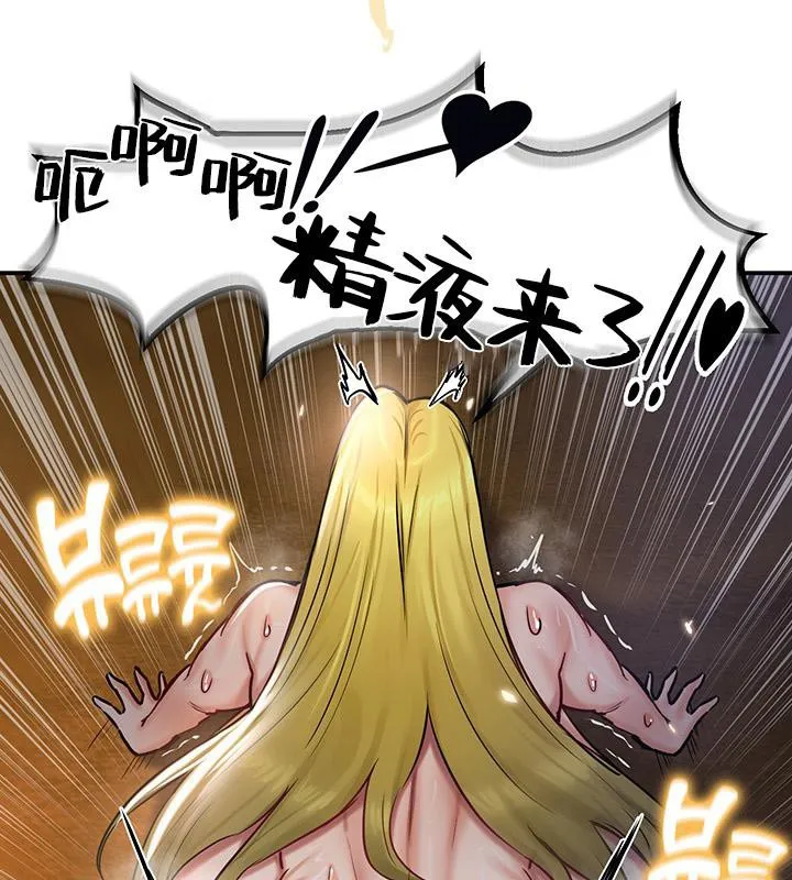 重生士兵的雌性征服日誌! 第48話 第57页