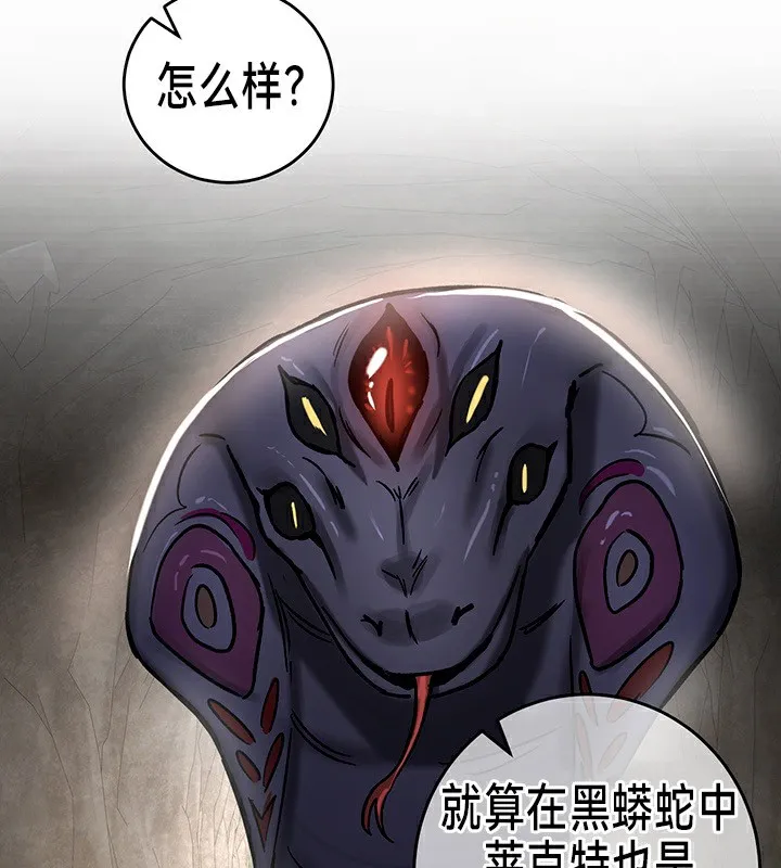 重生士兵的雌性征服日誌! 第39话 第80页