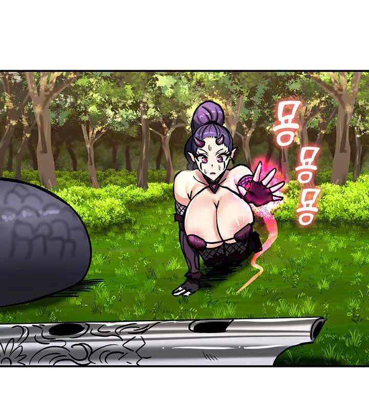 重生士兵的雌性征服日誌! 第39话 第46页