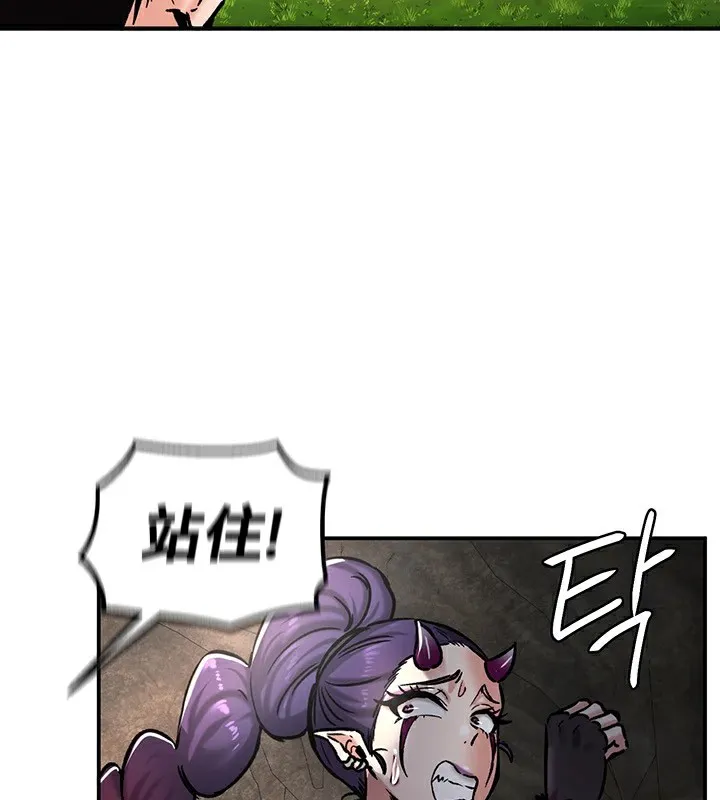 重生士兵的雌性征服日誌! 第39话 第52页