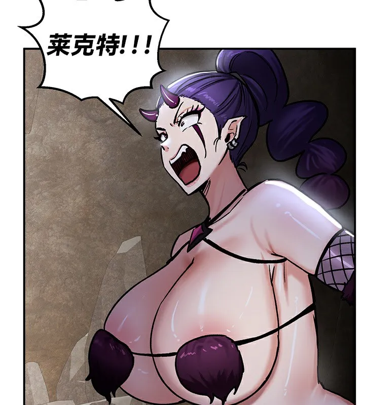 重生士兵的雌性征服日誌! 第39话 第76页