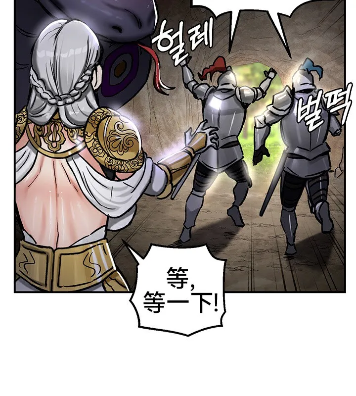 重生士兵的雌性征服日誌! 第39话 第90页