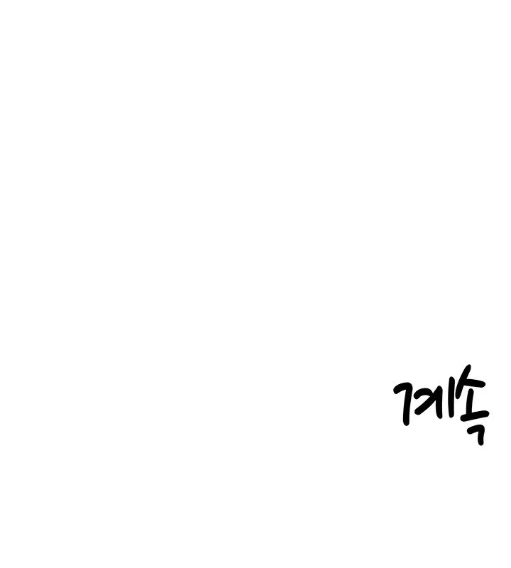 重生士兵的雌性征服日誌! 第39话 第125页