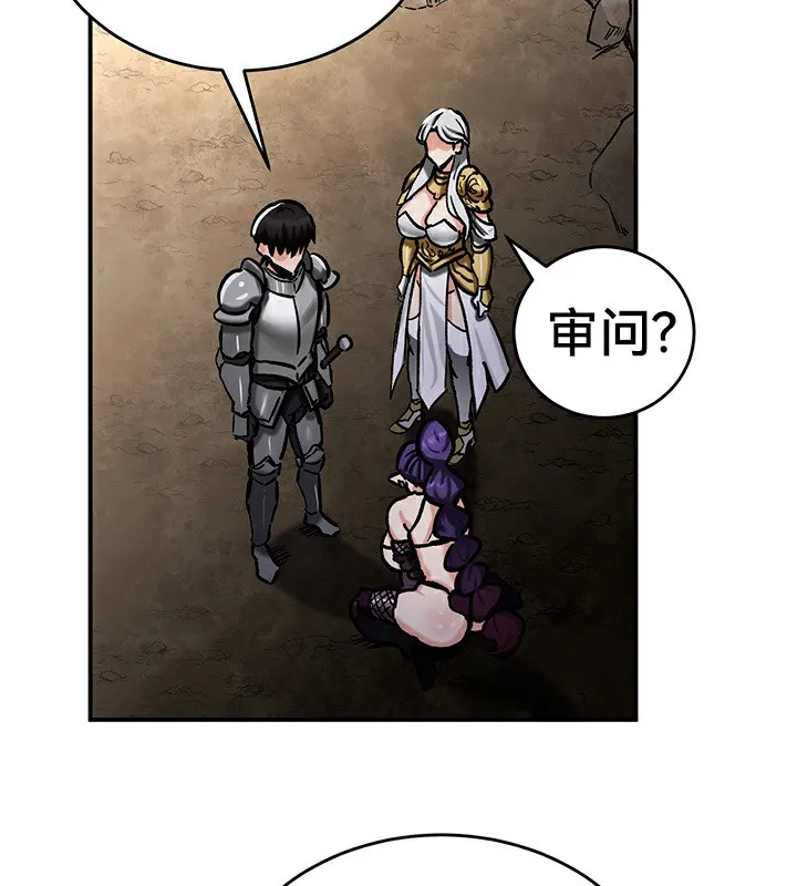 重生士兵的雌性征服日誌! 第39话 第109页