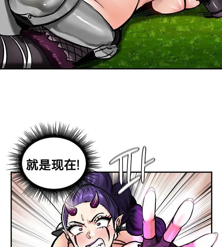 重生士兵的雌性征服日誌! 第39话 第20页