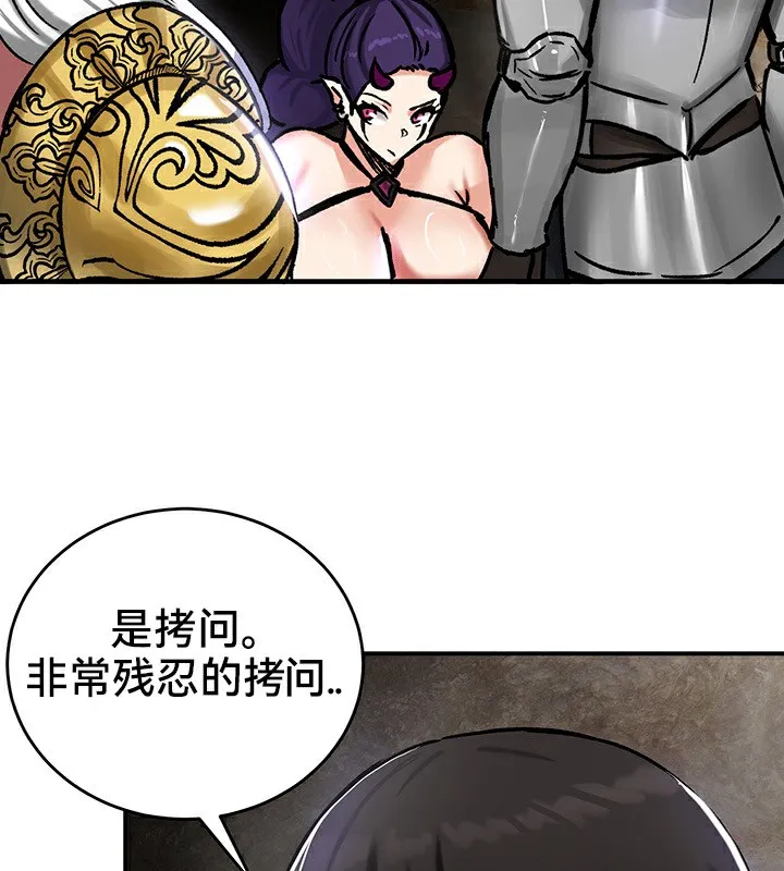 重生士兵的雌性征服日誌! 第39话 第115页