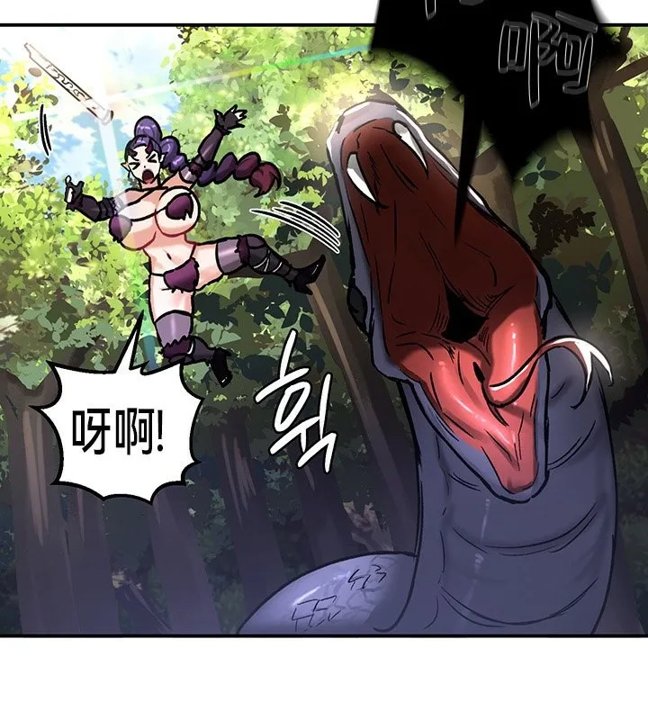 重生士兵的雌性征服日誌! 第39话 第40页