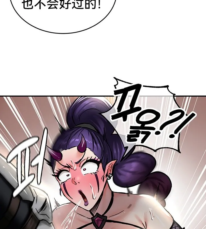 重生士兵的雌性征服日誌! 第39话 第67页