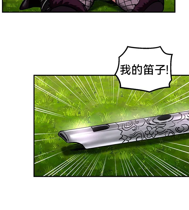 重生士兵的雌性征服日誌! 第39话 第45页