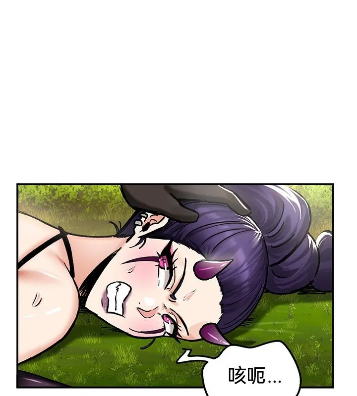 重生士兵的雌性征服日誌! 第39话 第5页