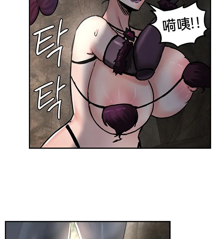 重生士兵的雌性征服日誌! 第39话 第53页