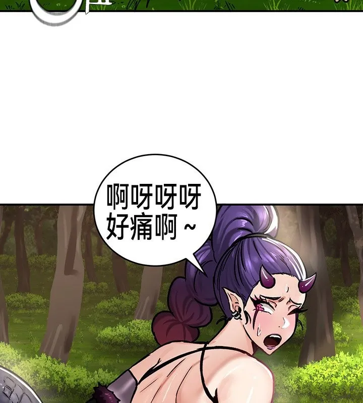 重生士兵的雌性征服日誌! 第39话 第42页
