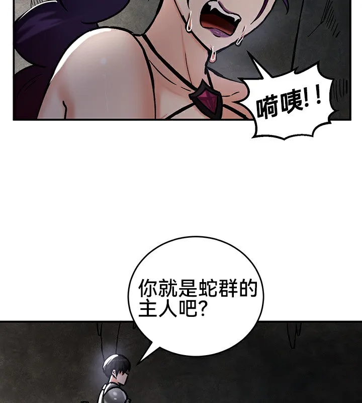重生士兵的雌性征服日誌! 第39话 第60页