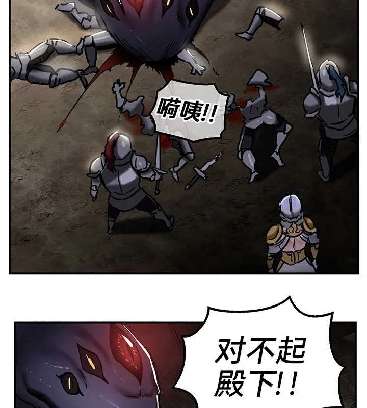 重生士兵的雌性征服日誌! 第39话 第89页