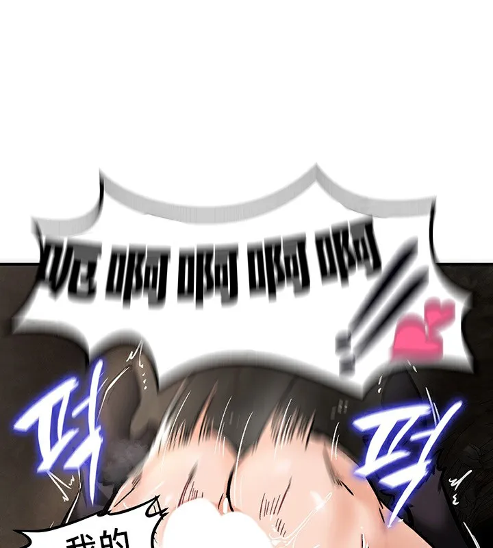 重生士兵的雌性征服日誌! 第39话 第123页