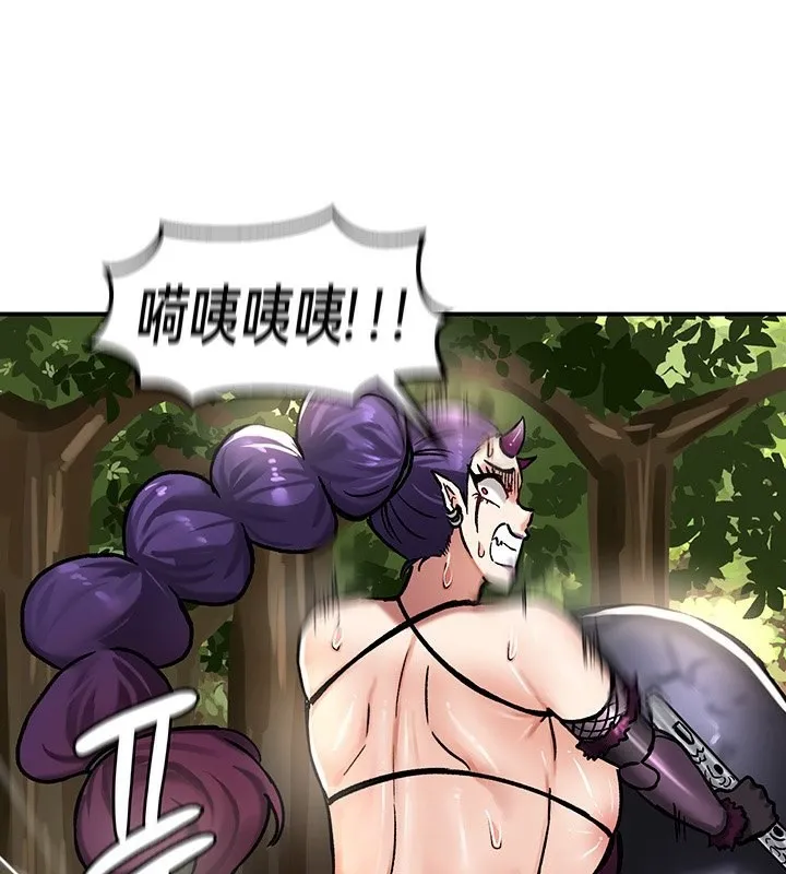 重生士兵的雌性征服日誌! 第39话 第38页