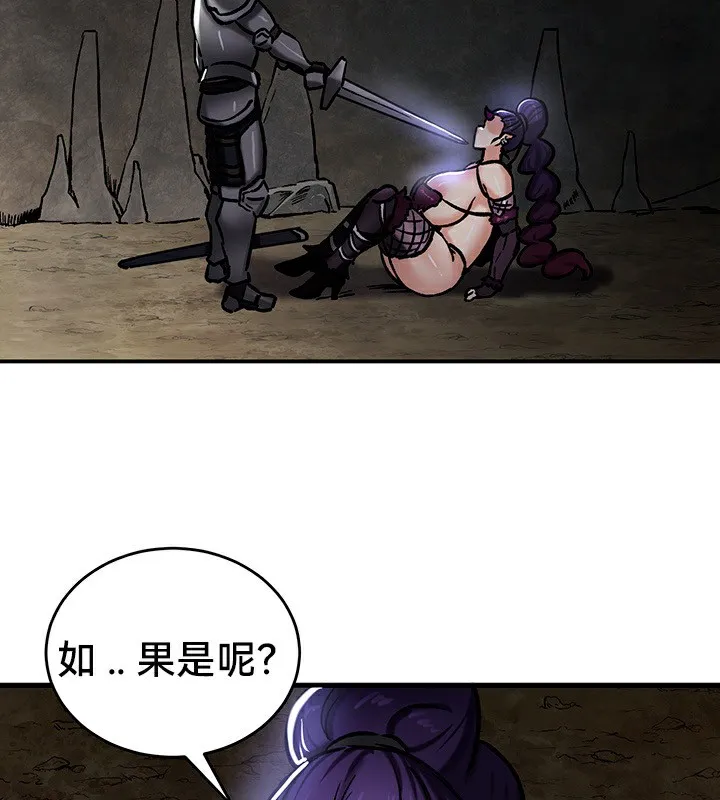 重生士兵的雌性征服日誌! 第39话 第61页