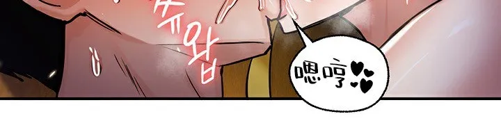 重生士兵的雌性征服日誌! 第46话 第93页
