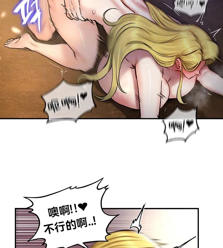 重生士兵的雌性征服日誌! 第46话 第24页