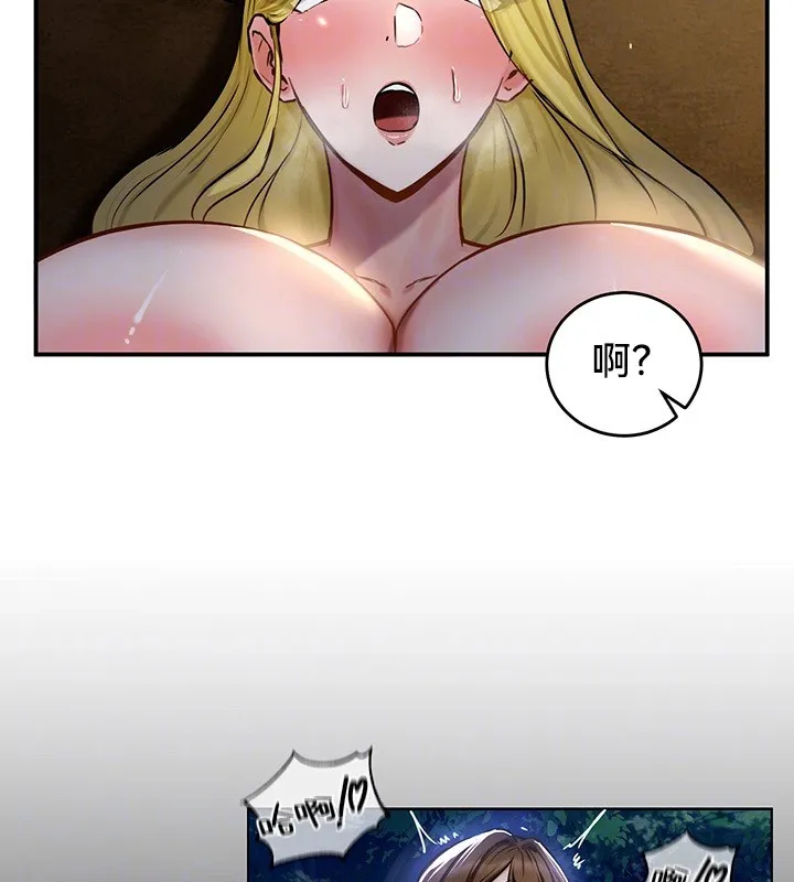 重生士兵的雌性征服日誌! 第46话 第11页
