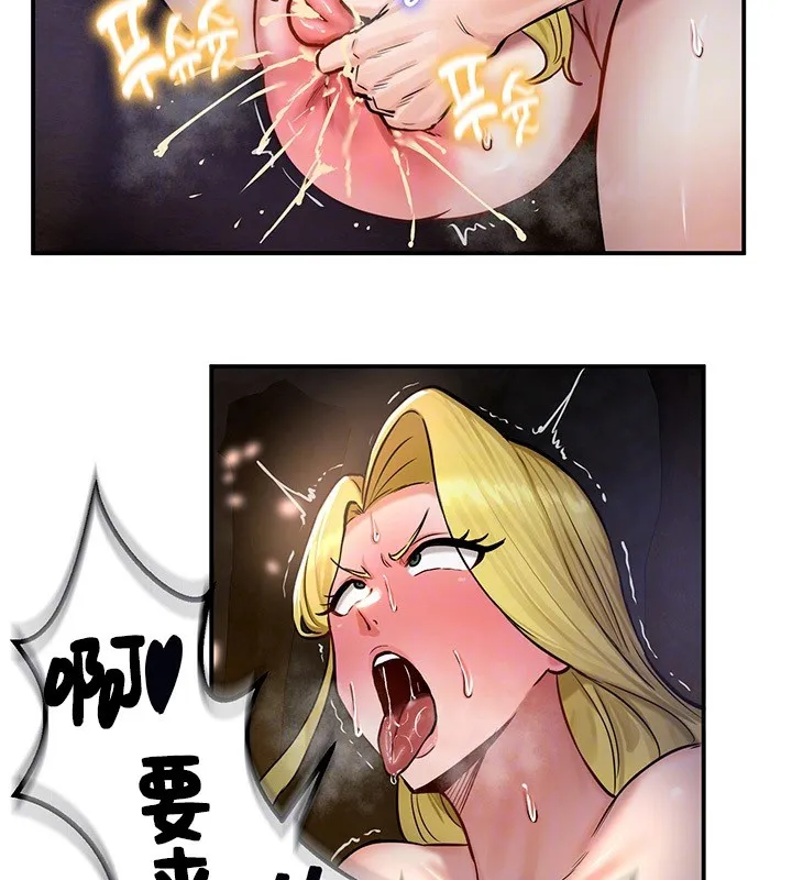 重生士兵的雌性征服日誌! 第46话 第38页