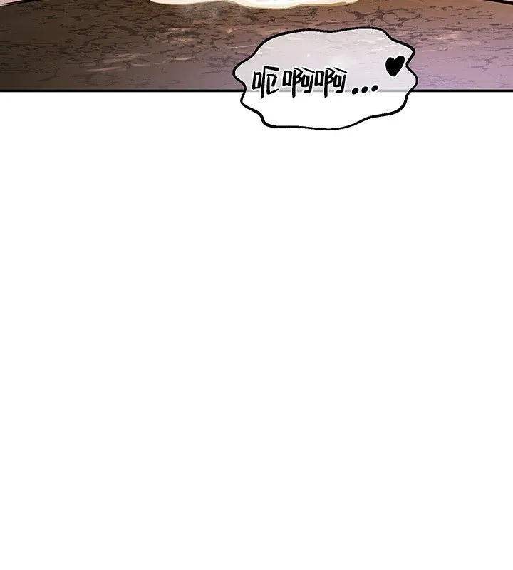 重生士兵的雌性征服日誌! 第46话 第6页
