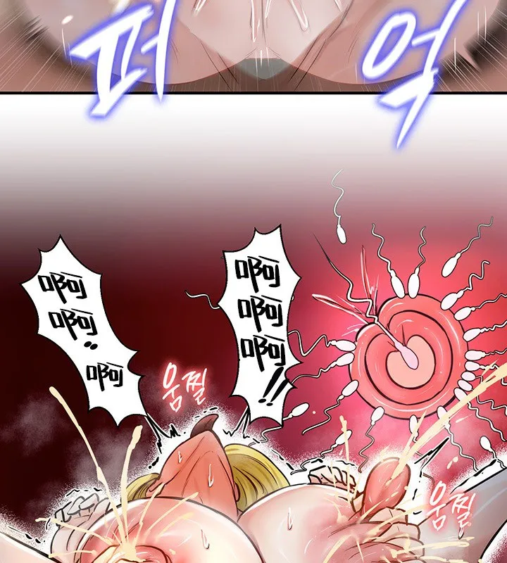 重生士兵的雌性征服日誌! 第46话 第106页