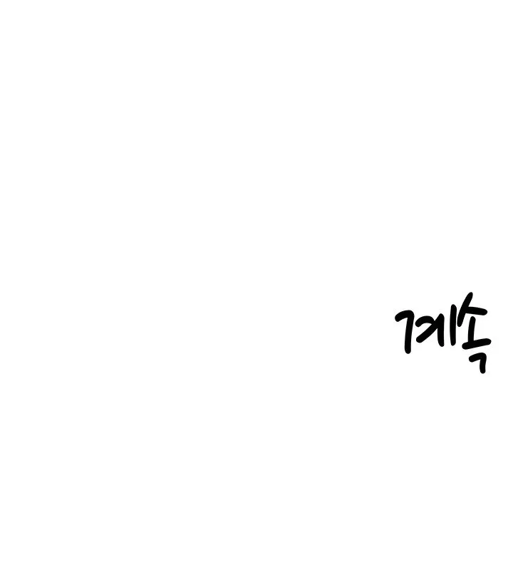 重生士兵的雌性征服日誌! 第46话 第108页