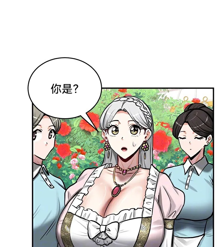 重生士兵的雌性征服日誌! 第62話 第26页