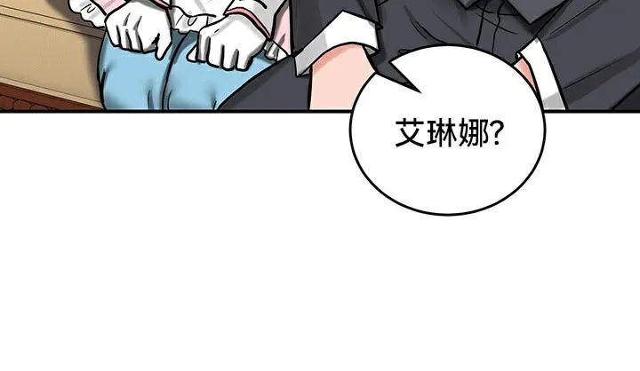重生士兵的雌性征服日誌! 第62話 第100页
