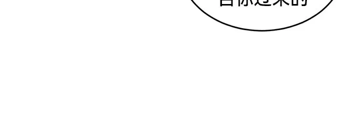 重生士兵的雌性征服日誌! 第62話 第67页