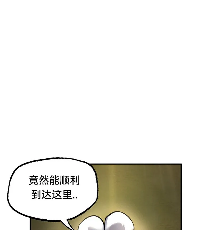 重生士兵的雌性征服日誌! 第52話 第103页