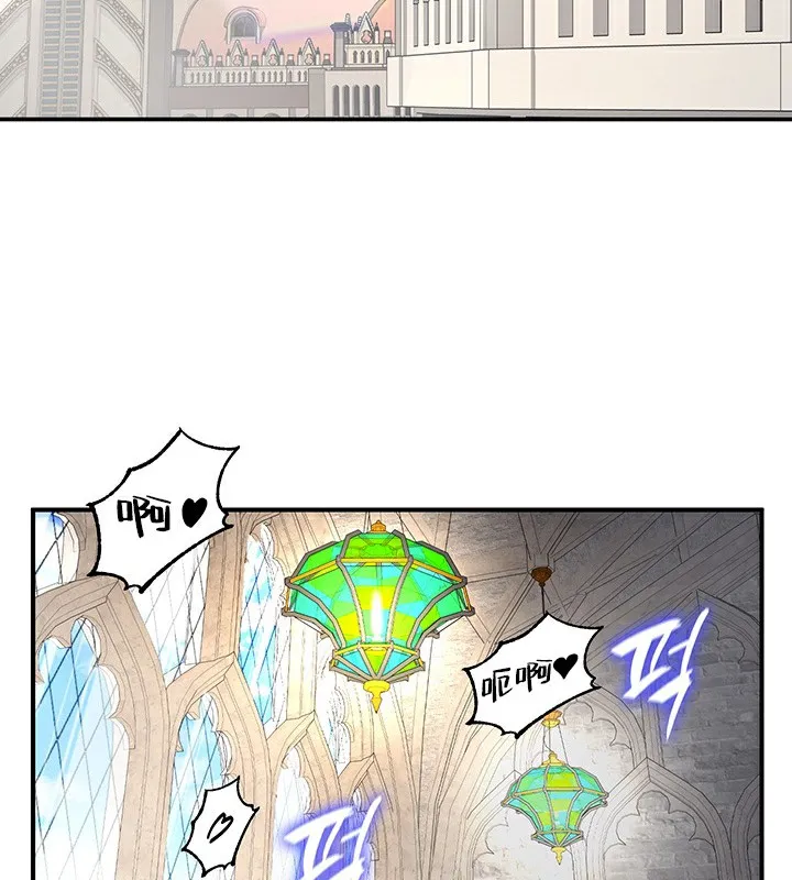 重生士兵的雌性征服日誌! 第52話 第63页