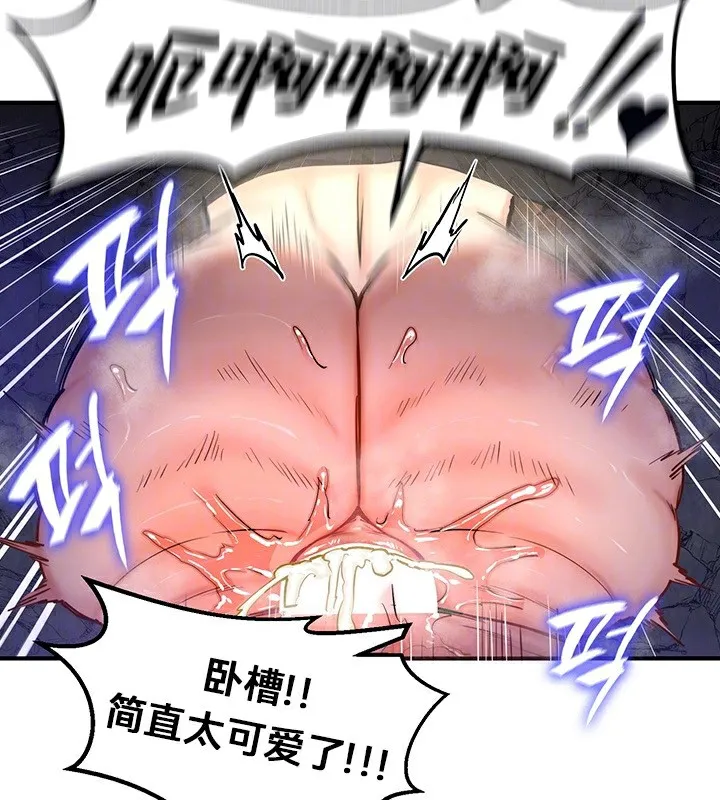 重生士兵的雌性征服日誌! 第52話 第98页