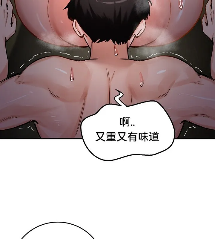 重生士兵的雌性征服日誌! 第52話 第22页
