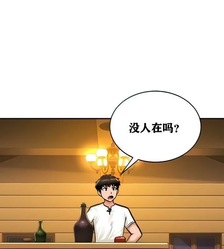 重生士兵的雌性征服日誌! 第3话 第31页