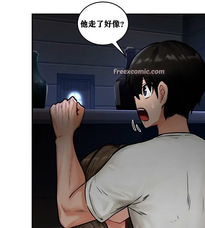 重生士兵的雌性征服日誌! 第3话 第75页