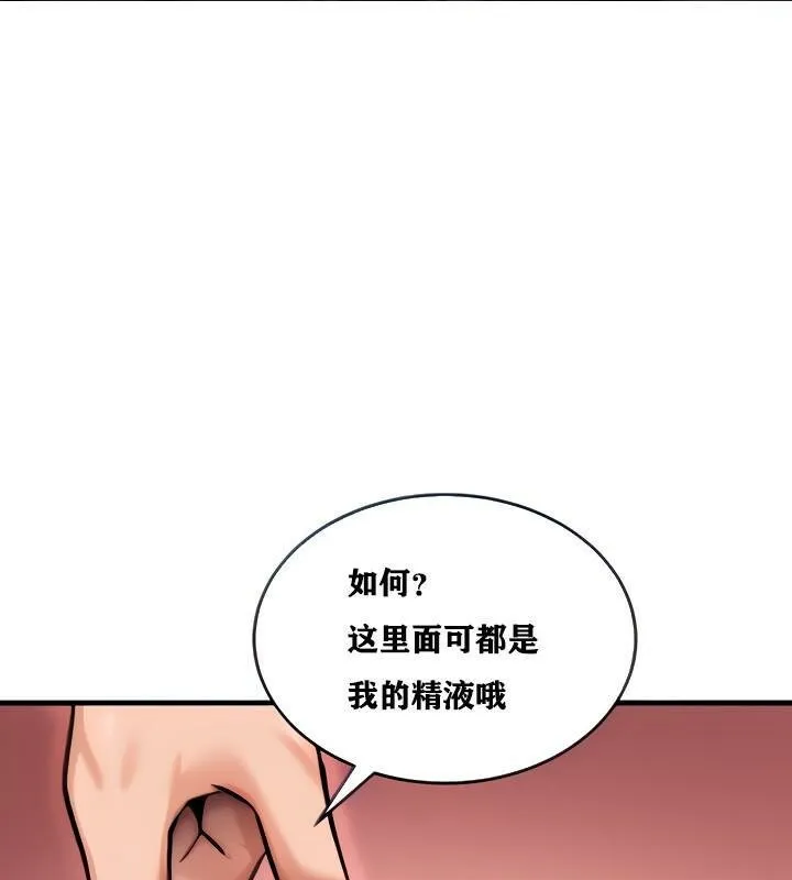 重生士兵的雌性征服日誌! 第3话 第1页