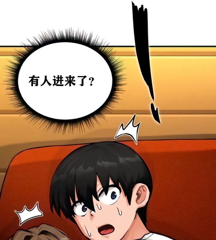 重生士兵的雌性征服日誌! 第3话 第21页