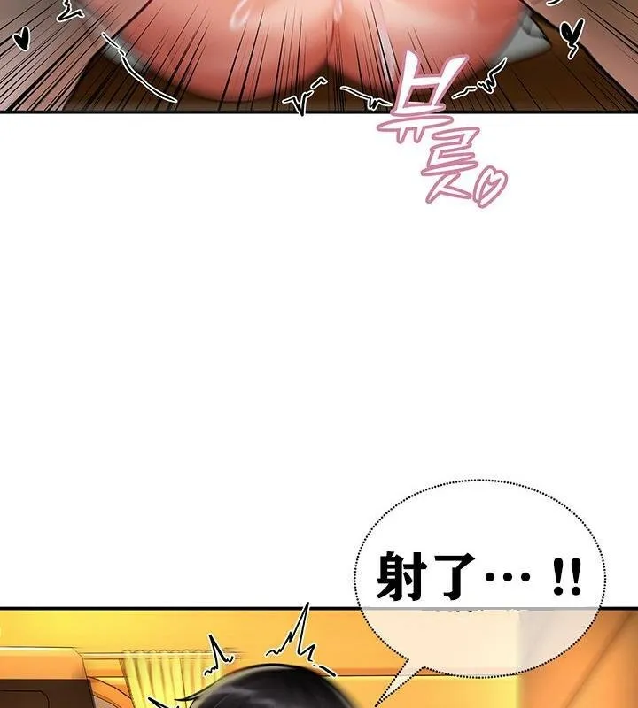 重生士兵的雌性征服日誌! 第3话 第63页