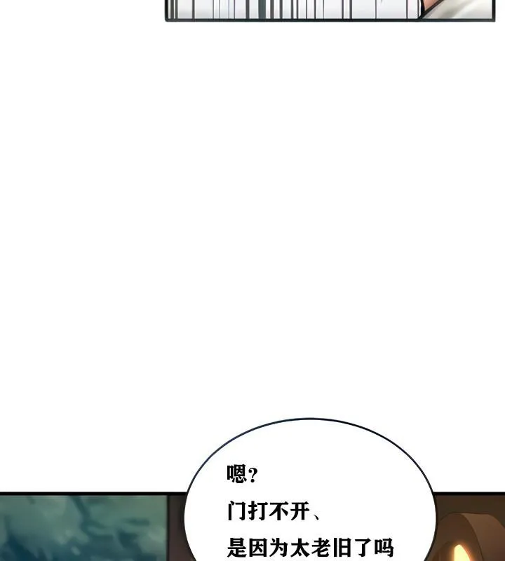 重生士兵的雌性征服日誌! 第3话 第25页