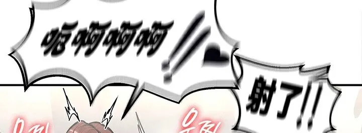 重生士兵的雌性征服日誌! 第58話 第89页