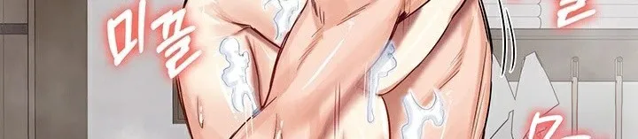 重生士兵的雌性征服日誌! 第58話 第54页
