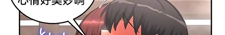 重生士兵的雌性征服日誌! 第58話 第28页