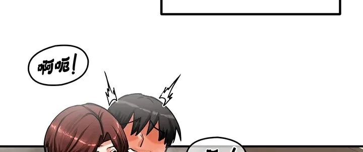 重生士兵的雌性征服日誌! 第58話 第121页