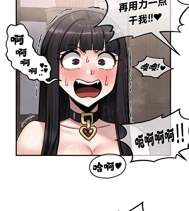 重生士兵的雌性征服日誌! 第58話 第107页